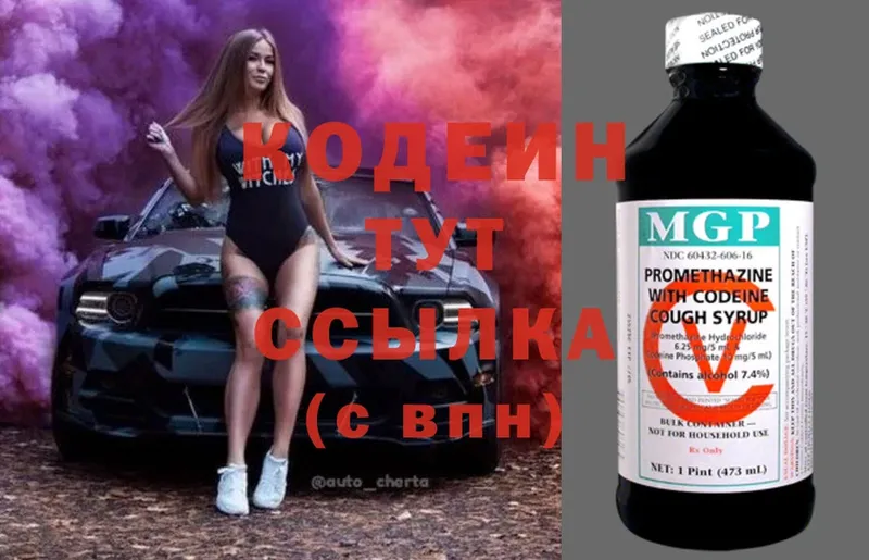 Наркошоп Новозыбков mega   ГАШИШ  Альфа ПВП  Метамфетамин  Конопля  Cocaine 