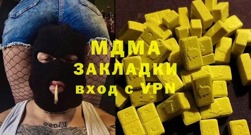 цена   Новозыбков  МДМА VHQ 